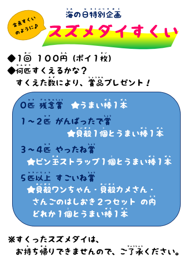http://miyakojima-kaichukoen.com/blog/upload_images/%E7%84%A1%E9%A1%8C.png
